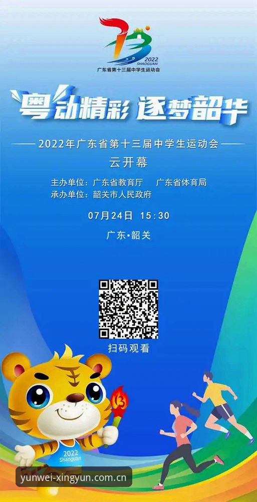 杏运体育怎么样 杏运体育平台使用教程:从注册到观赛的全流程操作指南