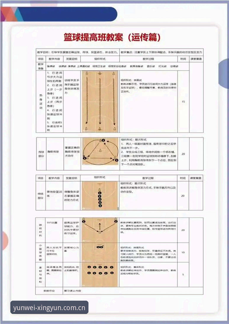 杏运体育赛事选择实用指南：从入门到精通的必备知识
