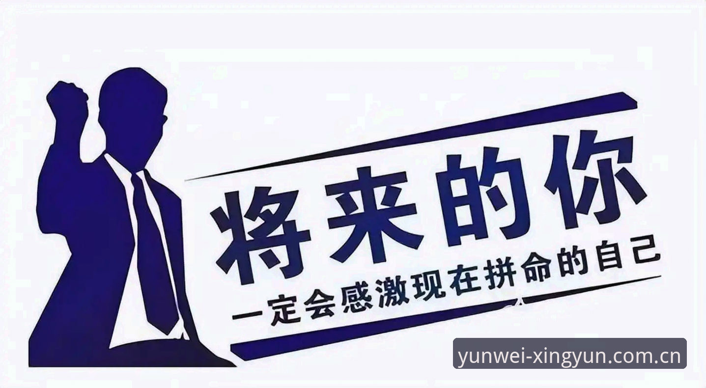 杏运体育平台入口推荐：从注册到实战的完整指南