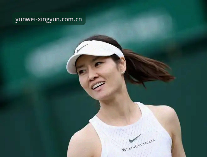杏运体育怎么样 杏运体育怎么样?这款体育平台为何让用户李娜赞不绝口?