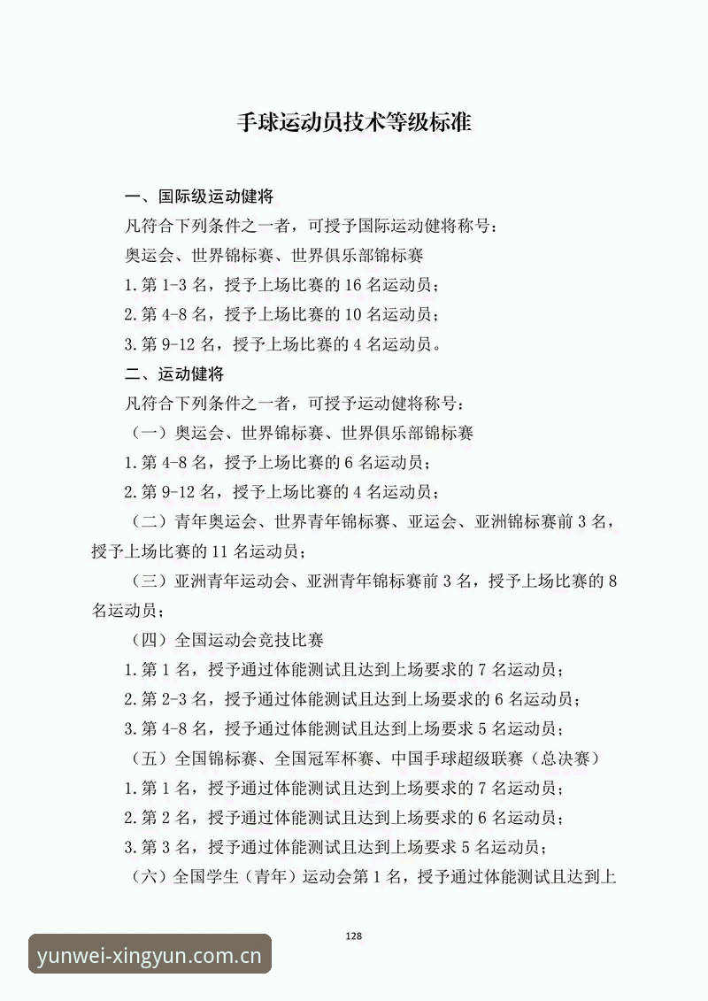 杏运体育赛事选择 杏运体育赛事选择实用指南:从入门到精通的必备知识