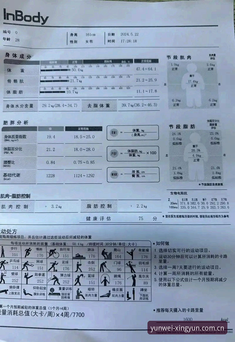 杏运体育功能怎么样？老用户深度评测报告